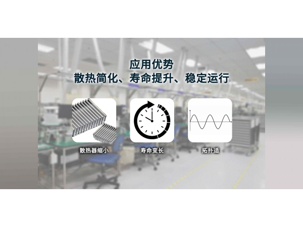 华轩阳650V IGBT：突破光伏逆变器能效瓶颈，开关/导通损耗双优设计实现系统效率98.6%