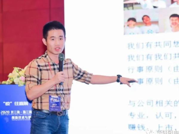 保持进步，做难的事情----华轩阳总经理赖柱光