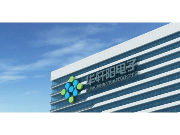 功率器件解决方案专家_一站式国产替代与全场景赋能服务